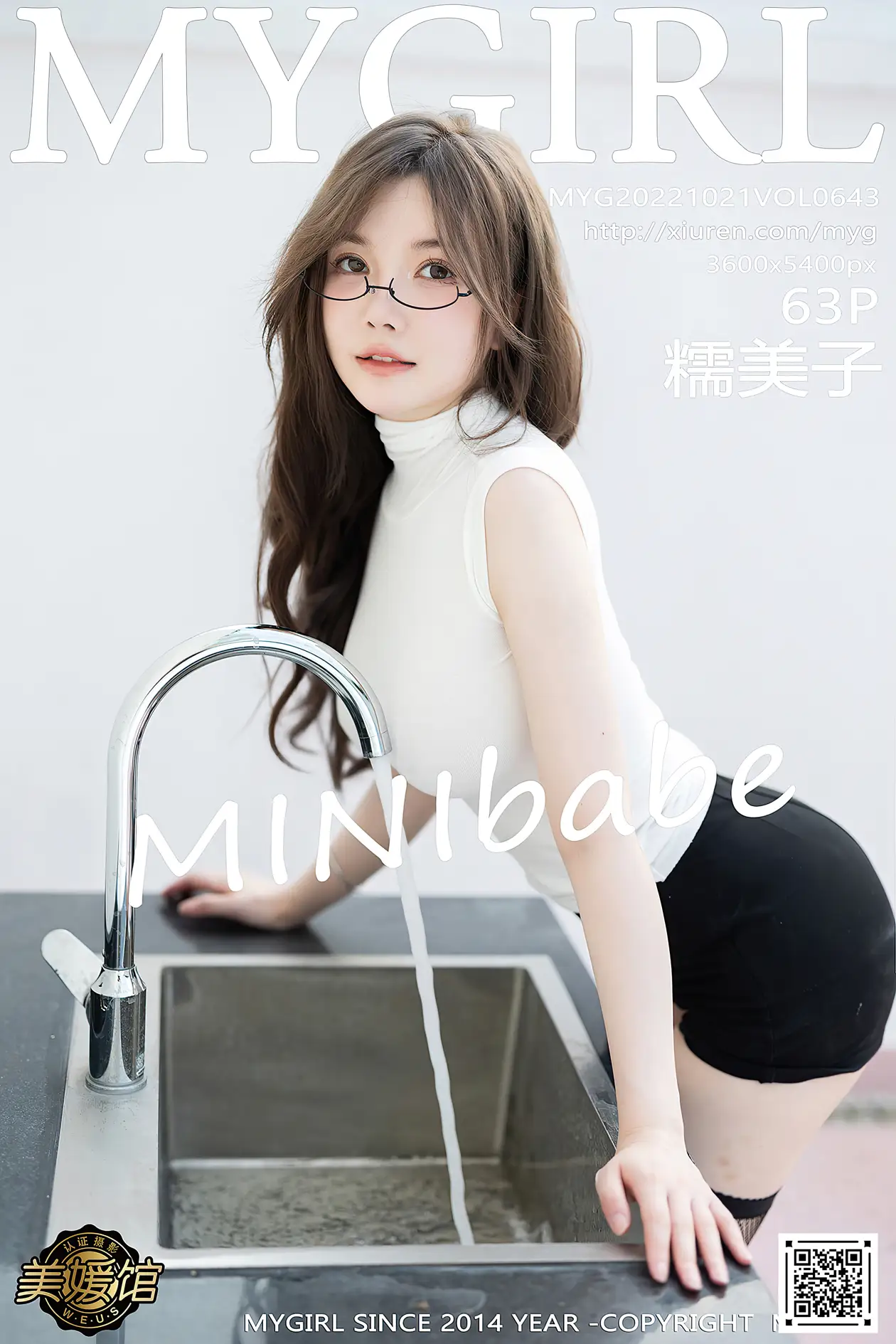 [美媛馆] 2022.10.21 VOL.643 – 糯美子Mini [64P]9Fr4