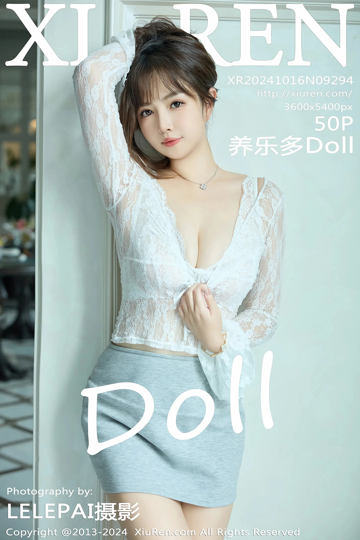 [秀人网] 2024.10.16 No.9294 养乐多Doll[50P]odb9
